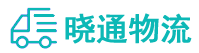 长沙到施秉县物流公司